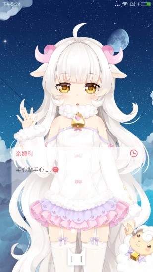 手机只能虚拟少女桌面安装免费版