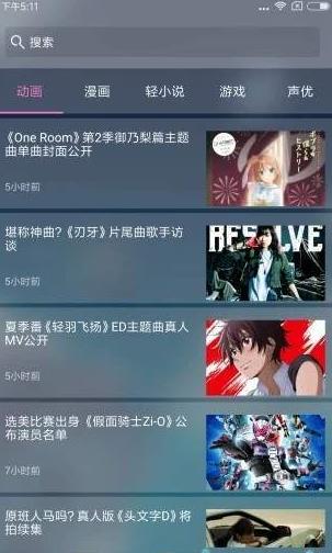 手机只能虚拟少女桌面安装免费版