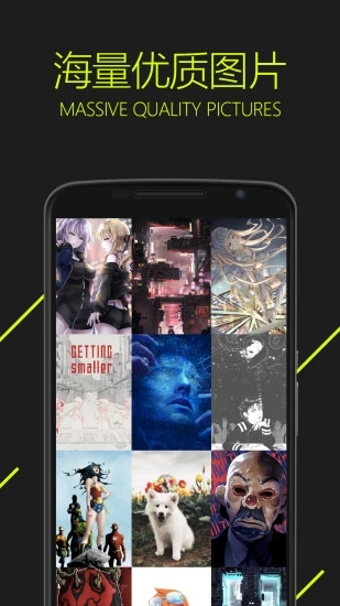 恋恋图库安卓版app