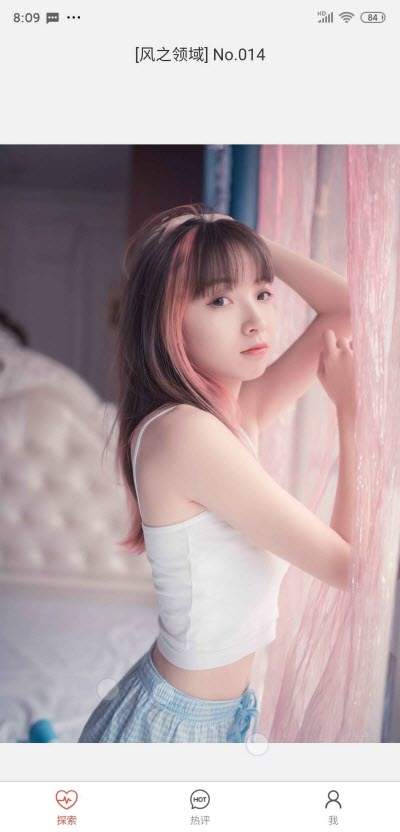 女森邀请码app官网安卓版