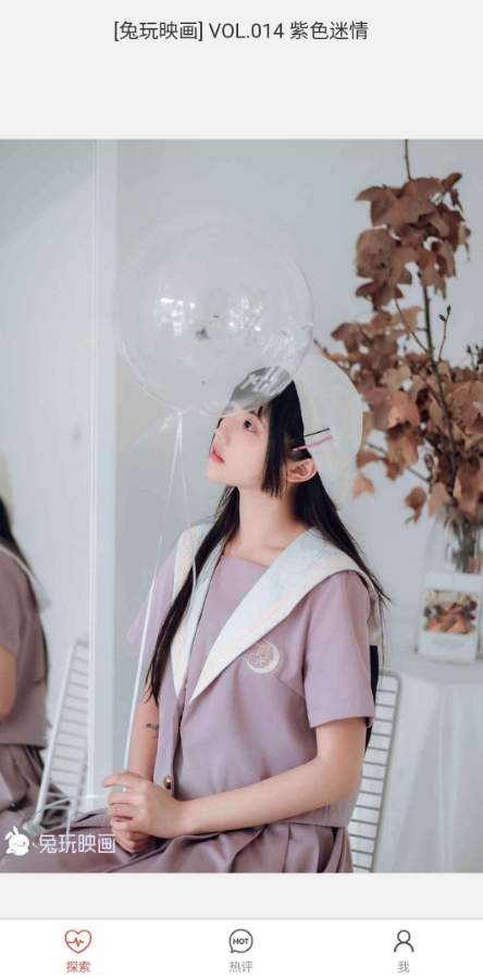 女森邀请码app官网安卓版