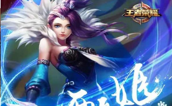 王者图片完整版分享