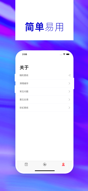 尤蜜看图安卓版app软件
