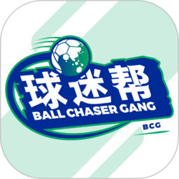 球迷帮球赛官方