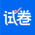 爱作业试卷宝app官方