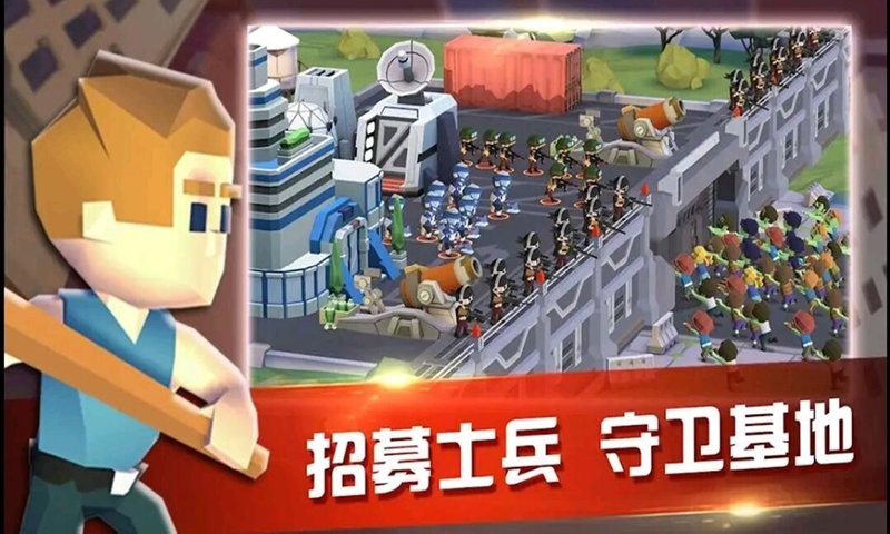 反恐丧尸学院游戏