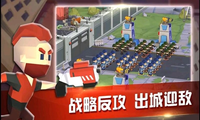 反恐丧尸学院游戏