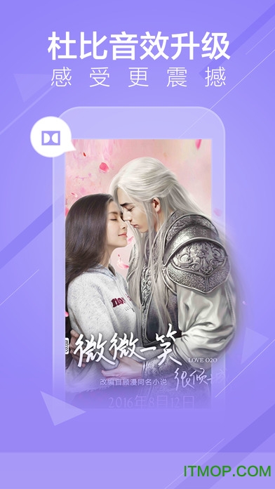 爱奇艺app安装官方免费版