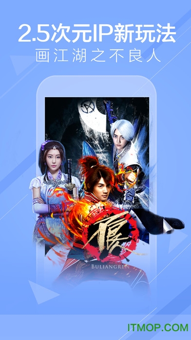 爱奇艺app安装官方免费版