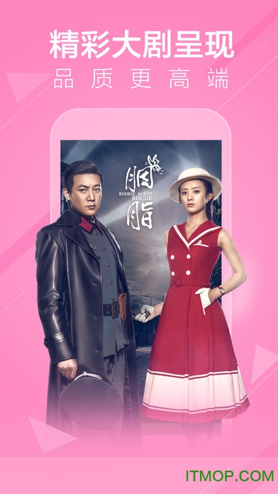 爱奇艺app安装官方免费版