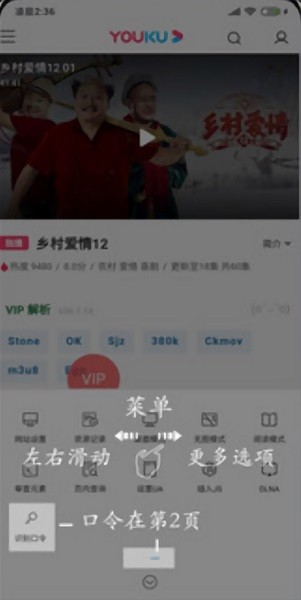 m浏览器轻站