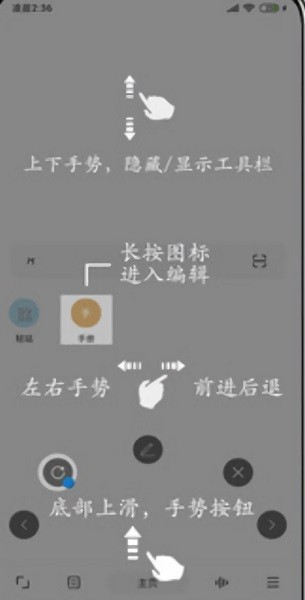 m浏览器轻站