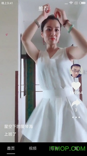 红包视频安装