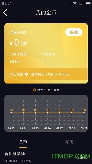 红包视频安装