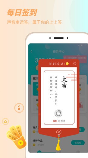 sure app官方版