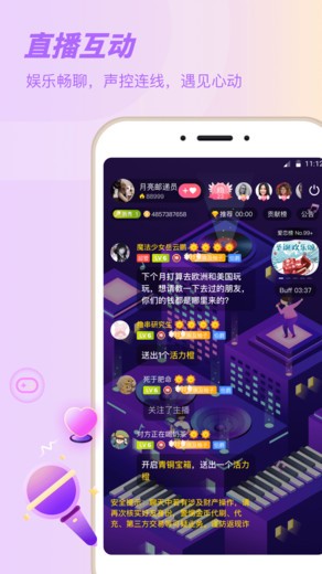 sure app官方版