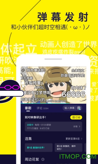水母小视频app安装