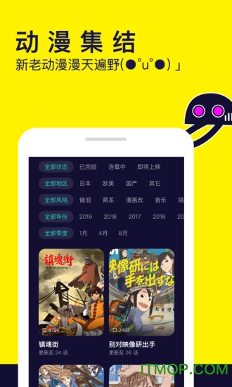 水母小视频app安装