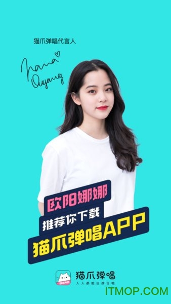 猫爪弹唱app免费