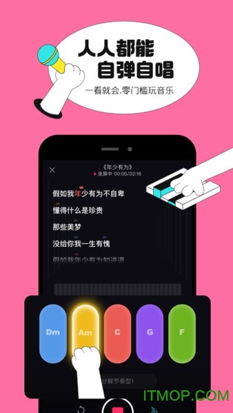 猫爪弹唱app免费