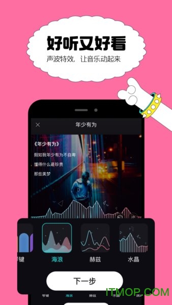 猫爪弹唱app免费