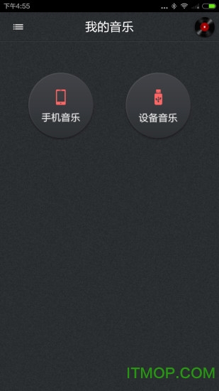 纽曼云车载app官方