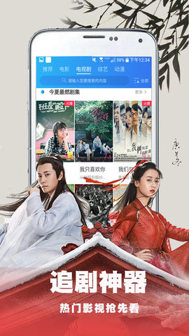 免费影视大全最新版安装