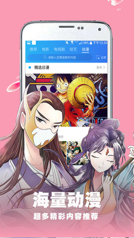 免费影视大全最新版安装