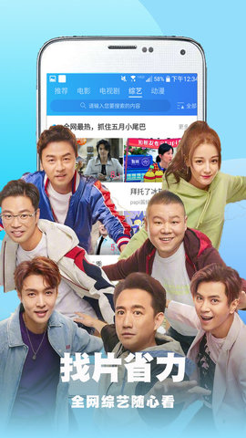 免费影视大全最新版安装