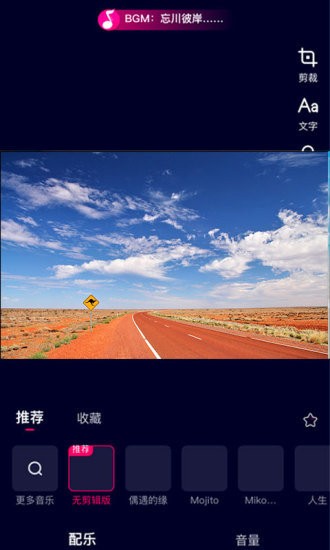 乐益播app