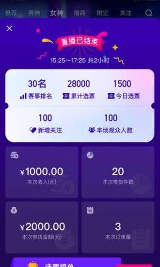 乐益播app