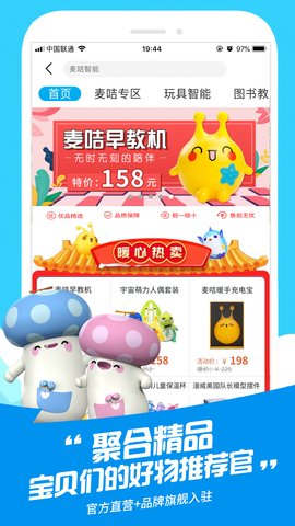 麦咭t