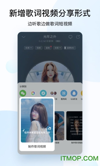 酷狗音乐安装2022免费版