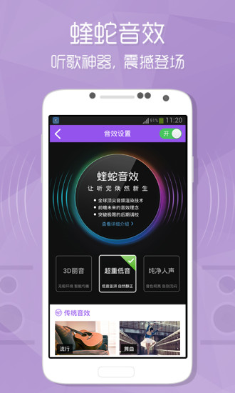 酷狗音乐app官方