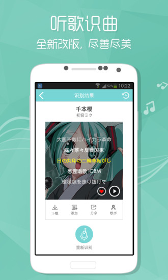 酷狗音乐app官方