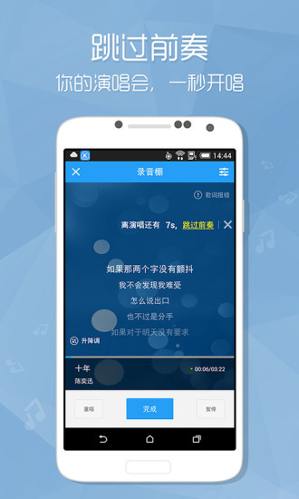 酷狗音乐app官方