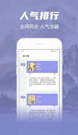 彬润阅读器手机版app