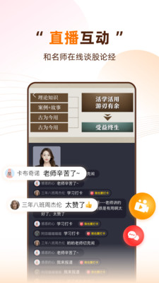 天天伴你学app官方