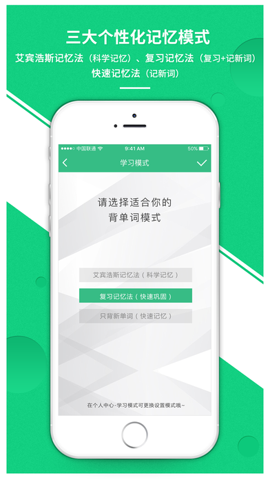 雷哥单词app官方
