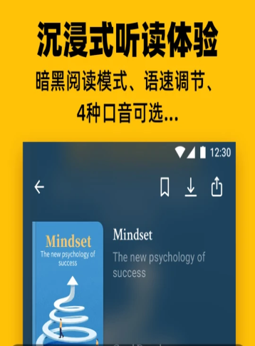 bookey英语阅读听书app官方版