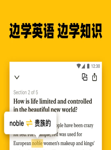 bookey英语阅读听书app官方版