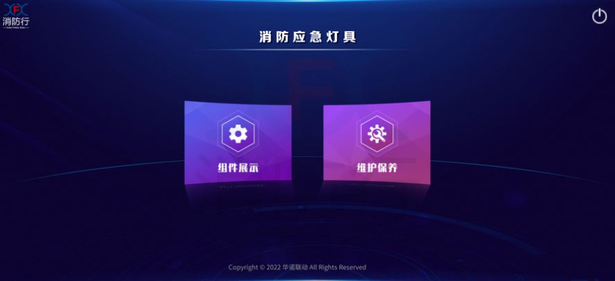 初级多维学习系统app软件 1.0
