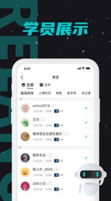 热浪管家艺术教育app官方版