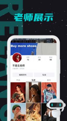 热浪管家艺术教育app官方版