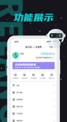 热浪管家艺术教育app官方版