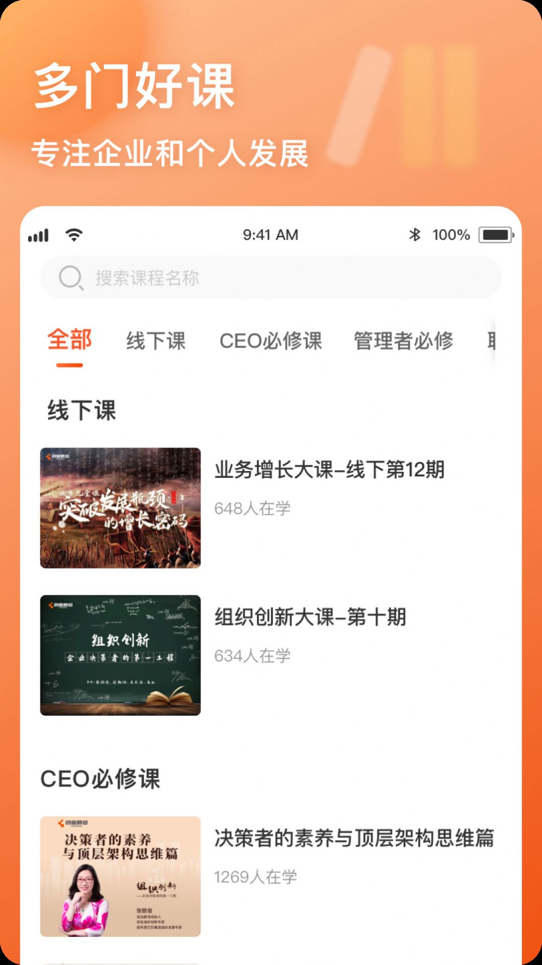 酵母工坊app手机版
