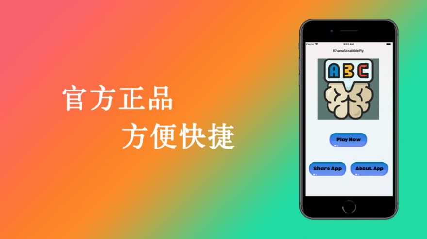 新橙有钱花app学习官方版