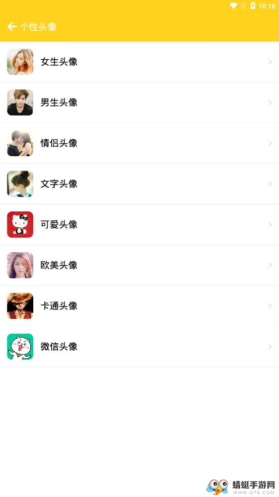 空间头像大全