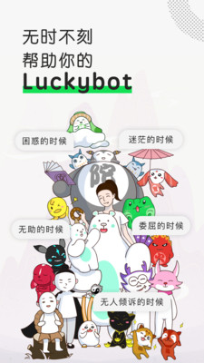 天助我也官方版