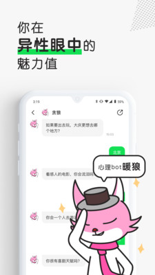 天助我也官方版